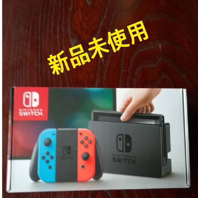 Switch