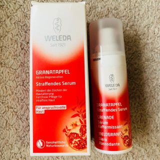 ヴェレダ(WELEDA)のヴェレダ ざくろ セラム 30ml (新品)(オイル/美容液)