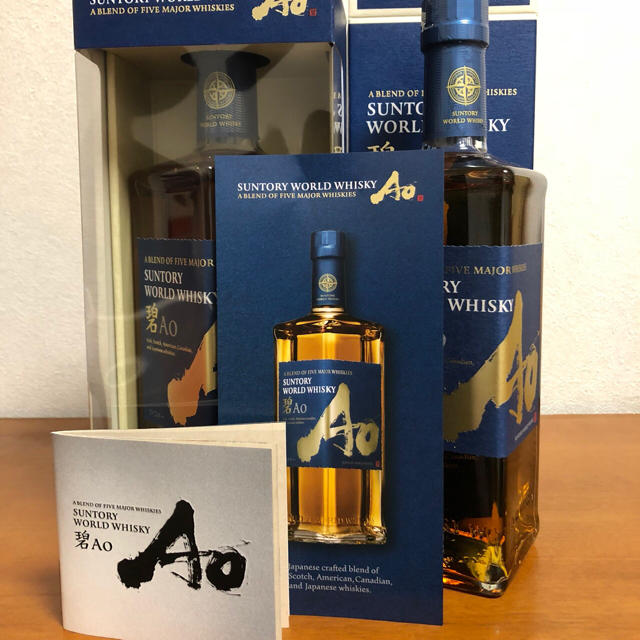 サントリー 碧「Ao」未開栓 2本セット 箱付き - ウイスキー