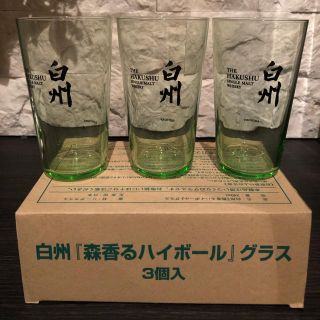 専用 白州9 響6セット(アルコールグッズ)