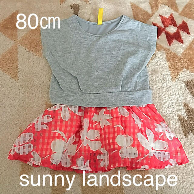 SunnyLandscape(サニーランドスケープ)のsunny landscape ワンピース キッズ/ベビー/マタニティのベビー服(~85cm)(ワンピース)の商品写真