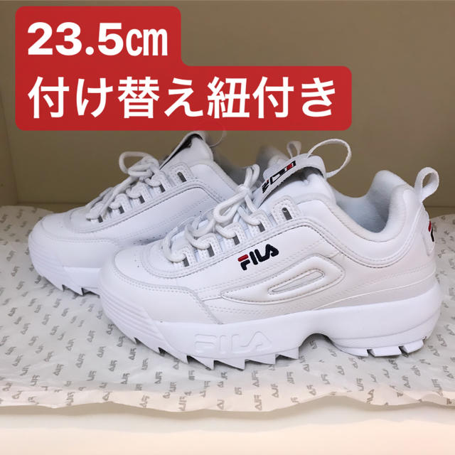 試し履きのみ★FILA ディスラプター 2 23.5㎝ Disrupter2