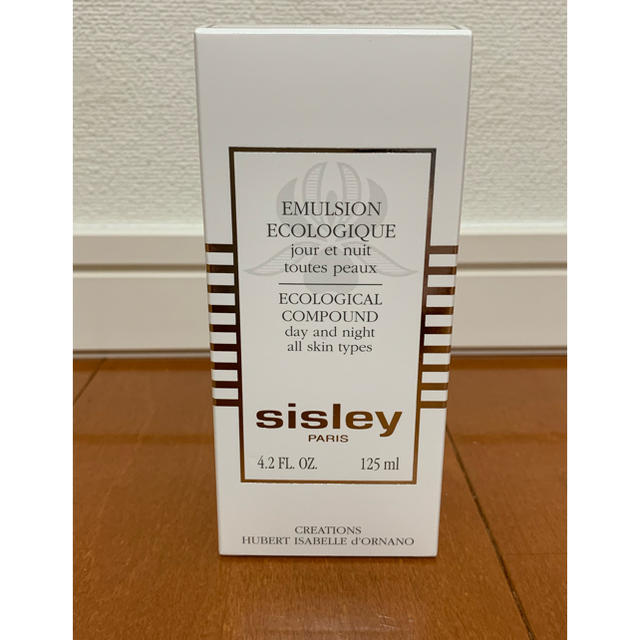 Sisley(シスレー)の★317180475ai様ご専用です★ コスメ/美容のスキンケア/基礎化粧品(乳液/ミルク)の商品写真