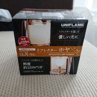 ユニフレーム(UNIFLAME)の専用☆ユニフレーム(ライト/ランタン)