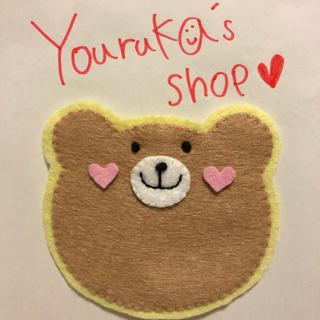 Youruka S Shop フリマアプリ ラクマ