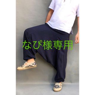 シンプル無地☆新品☆ゆったりサルエルパンツ☆黒(サルエルパンツ)