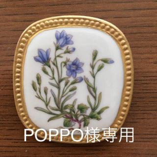 ロイヤルコペンハーゲン(ROYAL COPENHAGEN)のロイヤルコペンハーゲン ダルニカ(ブローチ/コサージュ)