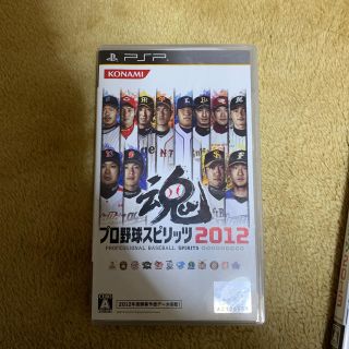 コナミ(KONAMI)のプロ野球スピリッツ 2012(野球/サッカーゲーム)