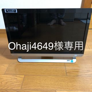 トウシバ(東芝)のダイナブック REGZA PC D71(デスクトップ型PC)