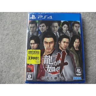 プレイステーション4(PlayStation4)の新品未開封　龍が如く４　PS4　(家庭用ゲームソフト)