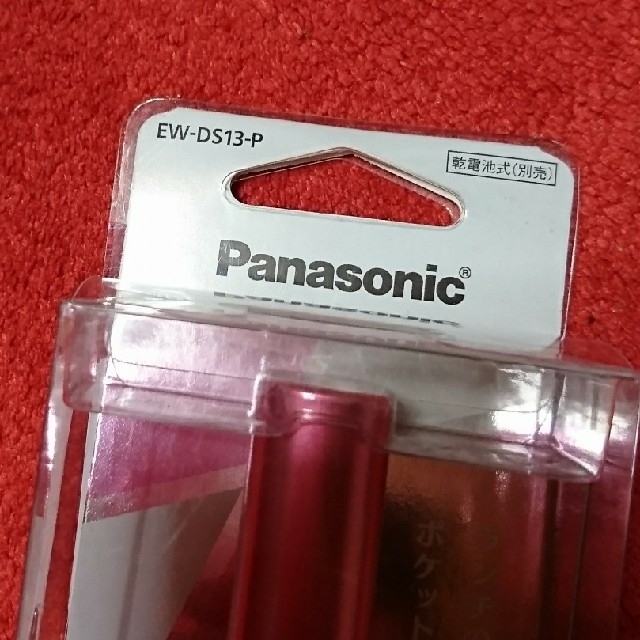 Panasonic(パナソニック)のポケットドルツ スマホ/家電/カメラの美容/健康(電動歯ブラシ)の商品写真