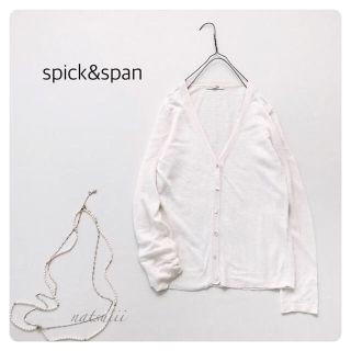 スピックアンドスパン(Spick & Span)のスピックアンドスパン . Ｖネック リネン カーディガン(カーディガン)