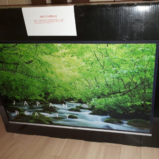 【新品未開封】40インチテレビELSONIC製 型番ECC-TF40R3