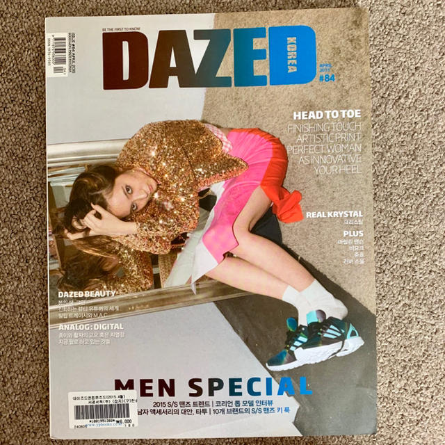 韓国ファッション雑誌 Dazed 15 4月号の通販 By まーや S Shop ラクマ