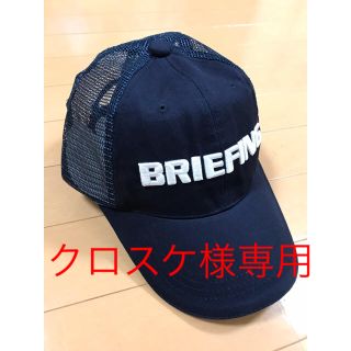 ブリーフィング(BRIEFING)のブリーフィング 新品未使用キャップ(キャップ)