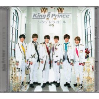 【3枚セット】 King & Prince シンデレラガール 初回 A B 通常の通販｜ラクマ