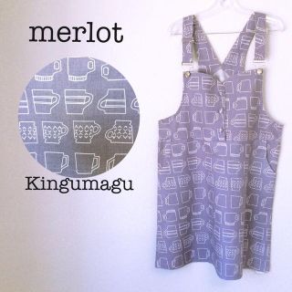 メルロー(merlot)のメルロー キングマグ柄サロペットスカート(ひざ丈スカート)