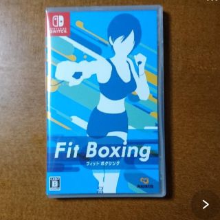 ニンテンドースイッチ(Nintendo Switch)のkuromi様専用   Fit Boxing フィットボクシング switch版(家庭用ゲームソフト)