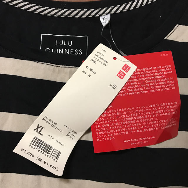 LULU GUINNESS(ルルギネス)の専用  レディースのトップス(Tシャツ(半袖/袖なし))の商品写真