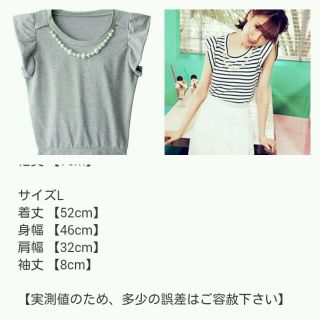 グレイル(GRL)のグレイルフリルトップス(Tシャツ(半袖/袖なし))