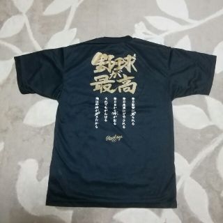 ローリングス(Rawlings)のかず様専用です。ローリングス　野球Tシャツ　キッズ(その他)