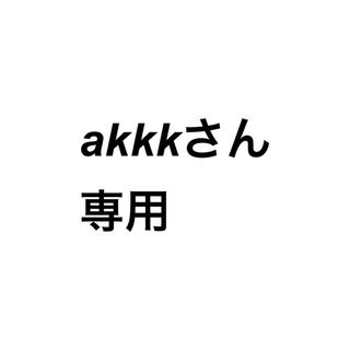 ハルカミライ 専用 akkk様(ポップス/ロック(邦楽))