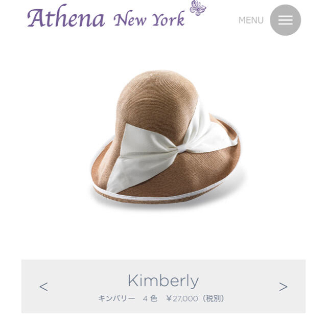 HELEN KAMINSKI(ヘレンカミンスキー)のアシーナニューヨーク Athena New York  レディースの帽子(麦わら帽子/ストローハット)の商品写真