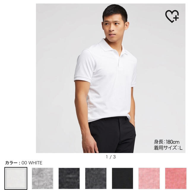 UNIQLO ポロシャツ 白 XL - ウェア