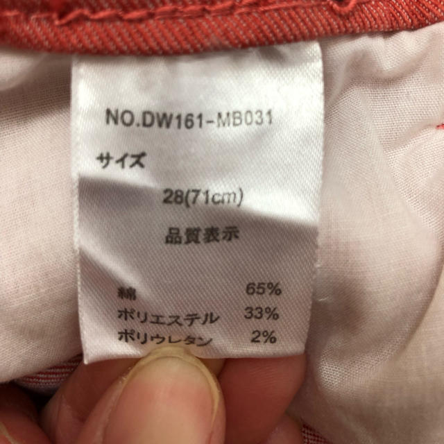 デニム　※お値下げ可能 キッズ/ベビー/マタニティのキッズ服男の子用(90cm~)(パンツ/スパッツ)の商品写真