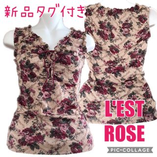 レストローズ(L'EST ROSE)のレストローズ  ラメ入りノースリーブカットソー(カットソー(半袖/袖なし))