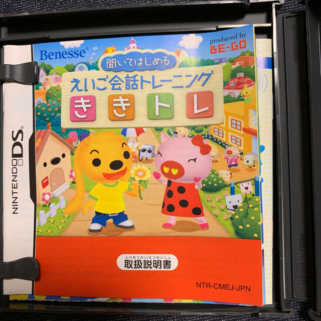 ニンテンドーds ニンテンドー 英語 勉強 ソフト 小学生 ビーゴ えいご会話トレーニングの通販 By あかりん25 S Shop ニンテンドー Dsならラクマ ニンテンドーds ニンテンドー 英語 勉強 ソフト 小学生 ビーゴ えいご会話トレーニングの通販 By あかりん25 S Shop ニンテンドー Dsならラクマ