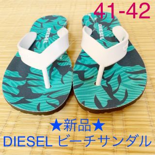 ディーゼル(DIESEL)の★新品★DIESEL ディーゼル ビーチサンダル(ビーチサンダル)