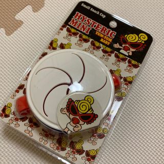 ヒステリックミニ(HYSTERIC MINI)のヒスミニ スナックカップ(その他)