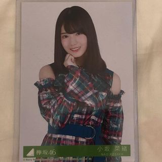 ケヤキザカフォーティーシックス(欅坂46(けやき坂46))の小坂菜緒 日向坂46 生写真(女性アイドル)