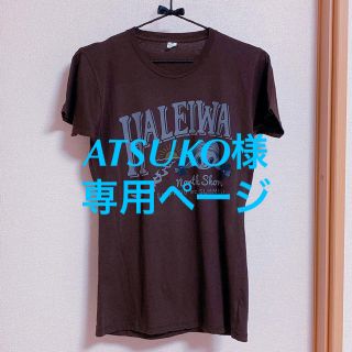 ハレイワ(HALEIWA)のハワイＴシャツ2枚セット(Tシャツ(半袖/袖なし))