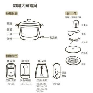【10人前】大同電鍋 グリーン 電子炊飯器 緑 電気釡 台湾 大同電気鍋