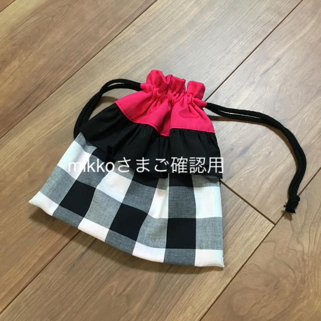 ハンドメイド  ♡ フリル巾着 コップ入れ