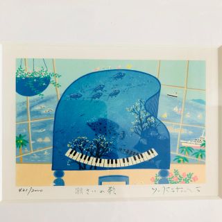 吉岡浩太郎 潮さいの歌(版画)