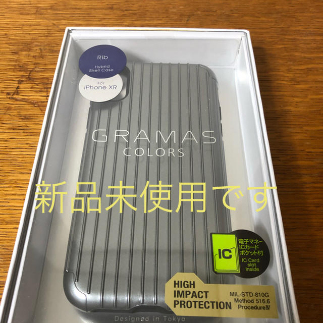 iPhone XRカバーケース GRAMASの通販 by ムギ's shop｜ラクマ