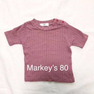 マーキーズ(MARKEY'S)のMarkey’s リブ くすみピンク カットソー 五分袖 80(シャツ/カットソー)