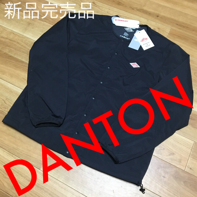 DANTON(ダントン)のショコラ様専用 ◆ダントン◆インサレーションプリマロフトジャケット 42 L メンズのジャケット/アウター(ナイロンジャケット)の商品写真