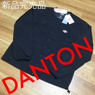 ダントン(DANTON)のショコラ様専用 ◆ダントン◆インサレーションプリマロフトジャケット 42 L(ナイロンジャケット)