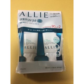 アリィー(ALLIE)の新品♡アリー日焼け止め♡2本セット(日焼け止め/サンオイル)