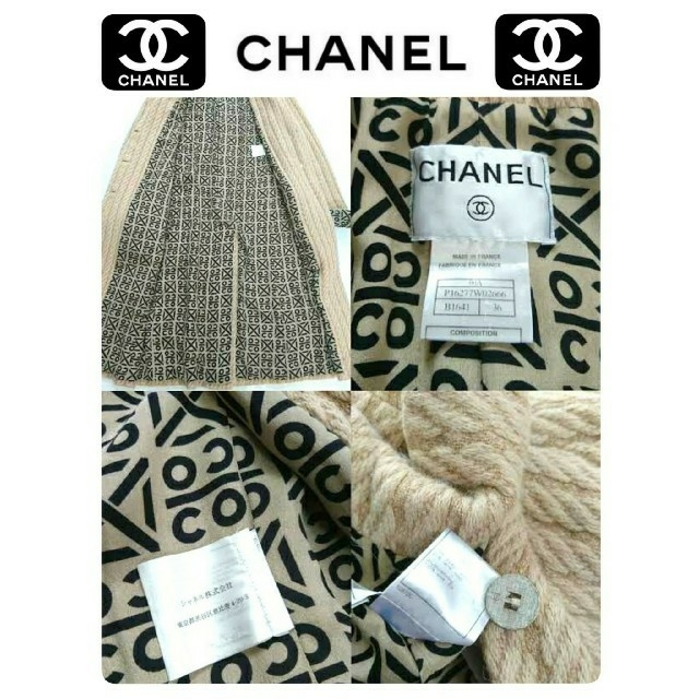 CHANEL(シャネル)のシャネルランウェイモデル 00A 仏製 最高級アルパカウールチェスターコート36 レディースのジャケット/アウター(チェスターコート)の商品写真