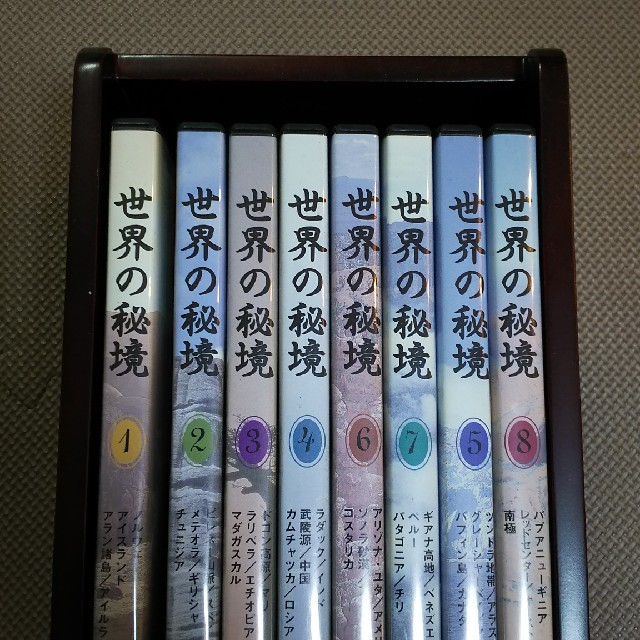 ユーキャン世界の秘境全８巻&世界の古代遺跡全８巻DVD