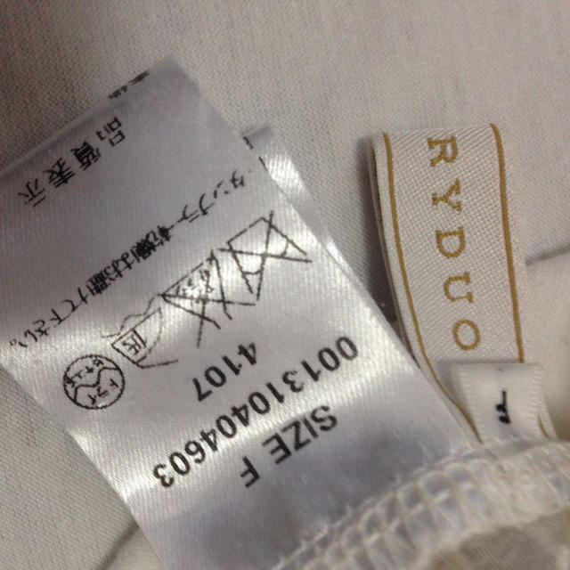 MERCURYDUO(マーキュリーデュオ)のMERCURYDUO レディースのトップス(カットソー(半袖/袖なし))の商品写真