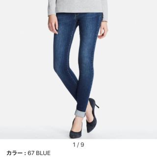 ユニクロ(UNIQLO)のウルトラストレッチジーンズ 28(スキニーパンツ)