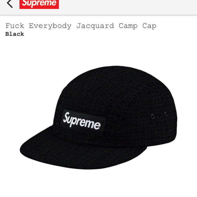 Supreme Fuck Everybody Jacquard Camp Cap