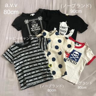 チャビーギャング(CHUBBYGANG)の子供服 男の子 まとめ売り チャビーギャング トップス 半袖 Tシャツ(Ｔシャツ)