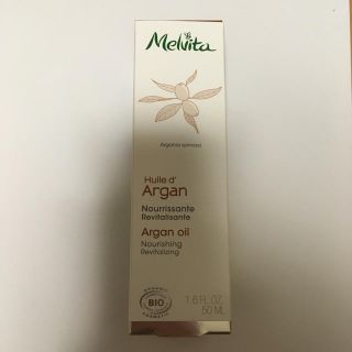 メルヴィータ(Melvita)のメルヴィータ アルガンオイル 50ml フランス産(ブースター/導入液)